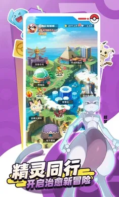 �ȳ�֮ɭ2026���ذ�װv1.0.9 �ֻ����ͼ0