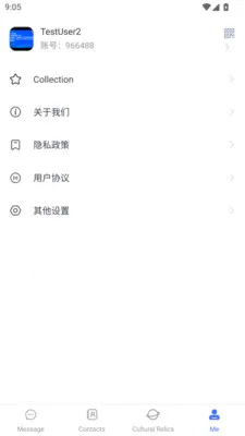 ��ͨ��2026�ٷ����°汾v2.0.0.20260409 �ֻ����ͼ3