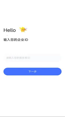 ��ͨ��2026�ٷ����°汾v2.0.0.20260409 �ֻ����ͼ1