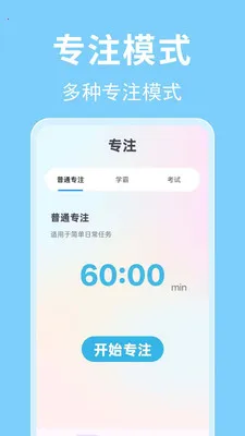 ʱ��������(ʱ���������)v1.0.0.3-M ��Ѱ��ͼ1