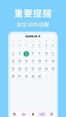ʱ��������(ʱ���������)v1.0.0.3-M ��Ѱ��ͼ0
