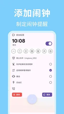 ʱ��������(ʱ���������)v1.0.0.3-M ��Ѱ��ͼ3