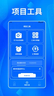 ����˫����2026�ٷ����°汾v5.3 �ٷ������ͼ1