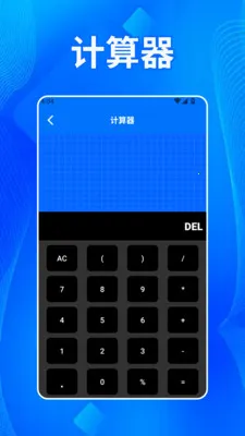 ����˫����2026�ٷ����°汾v5.3 �ٷ������ͼ3