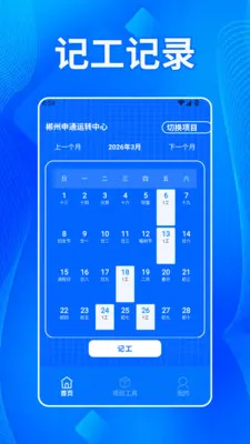 ����˫����2026�ٷ����°汾v5.3 �ٷ������ͼ0