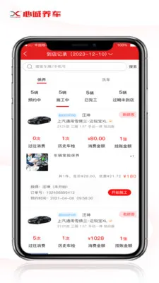 �ĳ������ŵ��(�����ŵ��������)v1.2.2 �ٷ������ͼ0