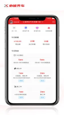 �ĳ������ŵ��(�����ŵ��������)v1.2.2 �ٷ������ͼ2