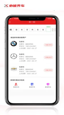 �ĳ������ŵ��(�����ŵ��������)v1.2.2 �ٷ������ͼ1
