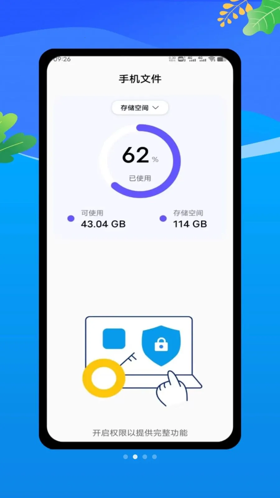 claude by(��Ϣ���ƽ̨)v1.0 ��׿���ͼ1