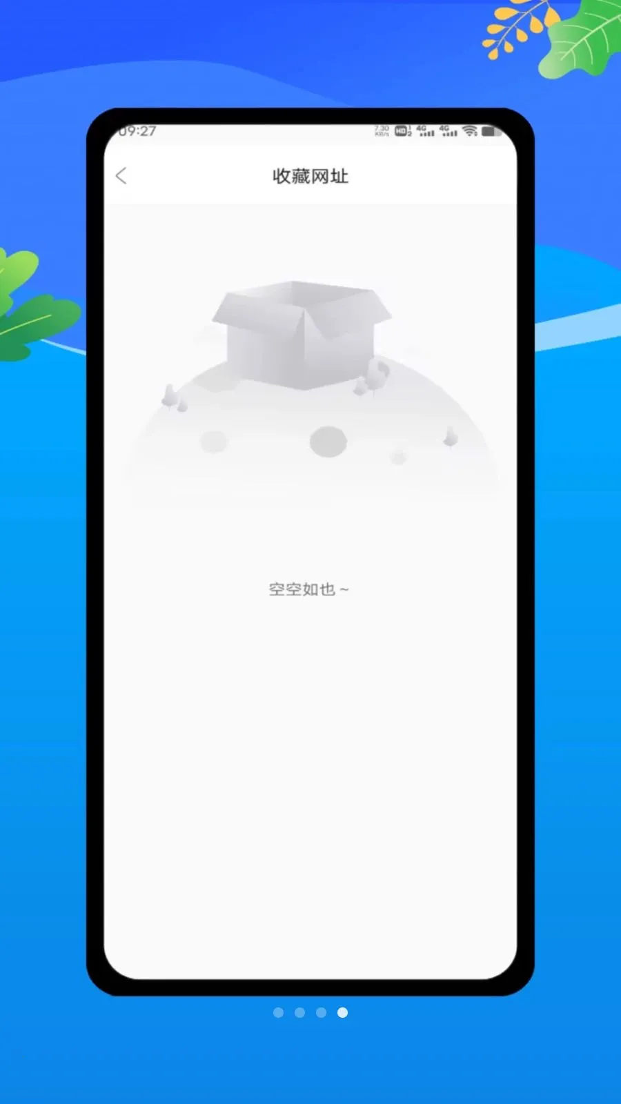 claude by(��Ϣ���ƽ̨)v1.0 ��׿���ͼ3
