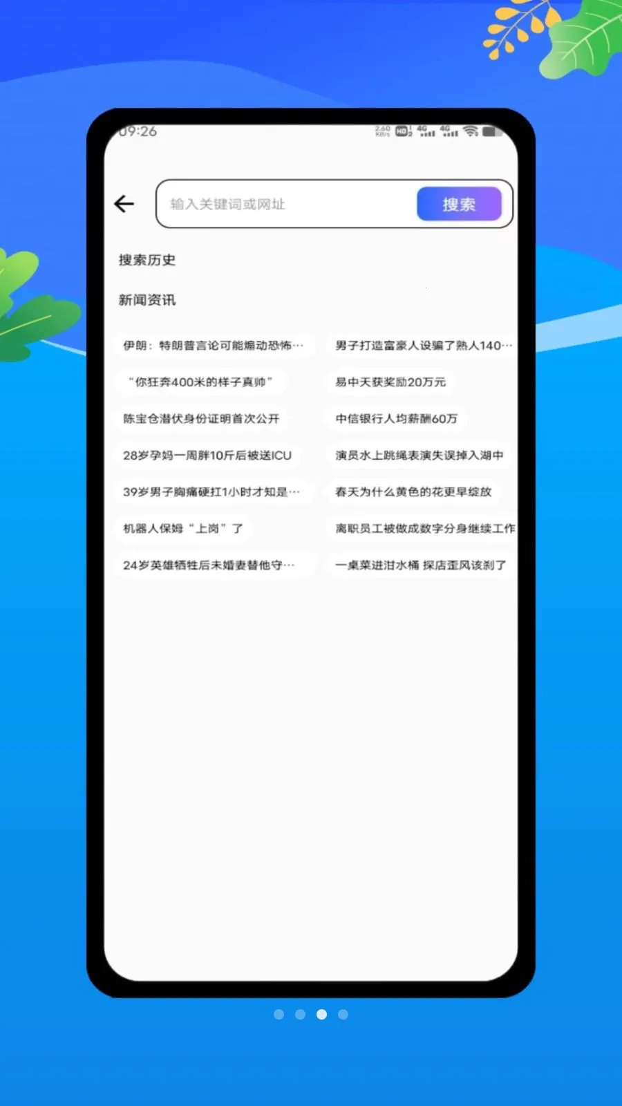 claude by(��Ϣ���ƽ̨)v1.0 ��׿���ͼ2