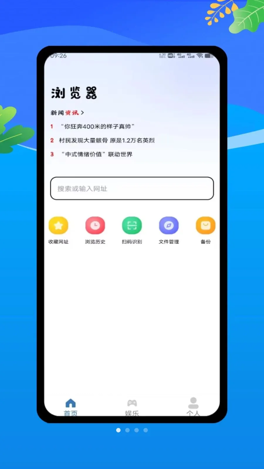 claude by(��Ϣ���ƽ̨)v1.0 ��׿���ͼ0