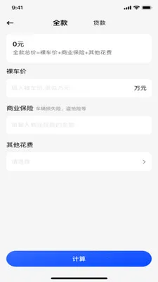 ���ӷ�Ʊ˰�����(��Ʊ��������)v1.0.1 ��Ѱ��ͼ1