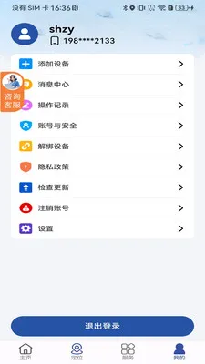 ʯצ����(������λ����)v1.02.3 ��Ѱ��ͼ1