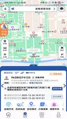 ʯצ����(������λ����)v1.02.3 ��Ѱ��ͼ2