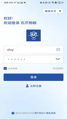 ʯצ����(������λ����)v1.02.3 ��Ѱ��ͼ3