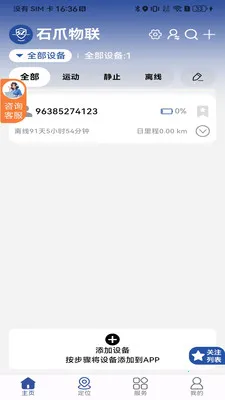 ʯצ����(������λ����)v1.02.3 ��Ѱ��ͼ0