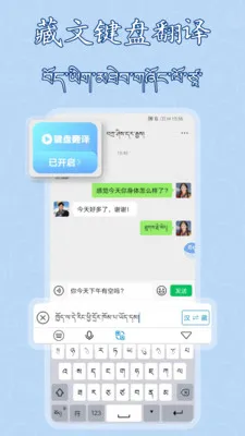 �����������뷨2026�ٷ����°汾v1.0.16 ��Ѱ��ͼ2
