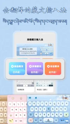 �����������뷨2026�ٷ����°汾v1.0.16 ��Ѱ��ͼ1
