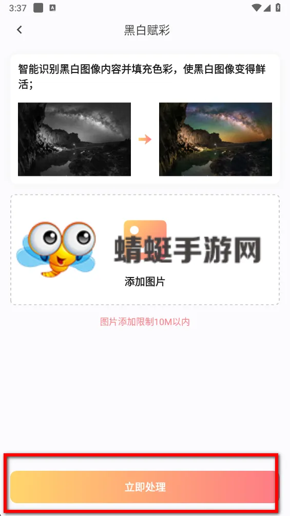 快存图(多媒体处理工具) 快存图(多媒体处理工具)