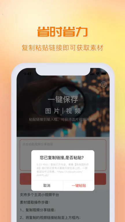 ���ͼ(��ý�崦������)v3.5.3 ��Ѱ��ͼ2