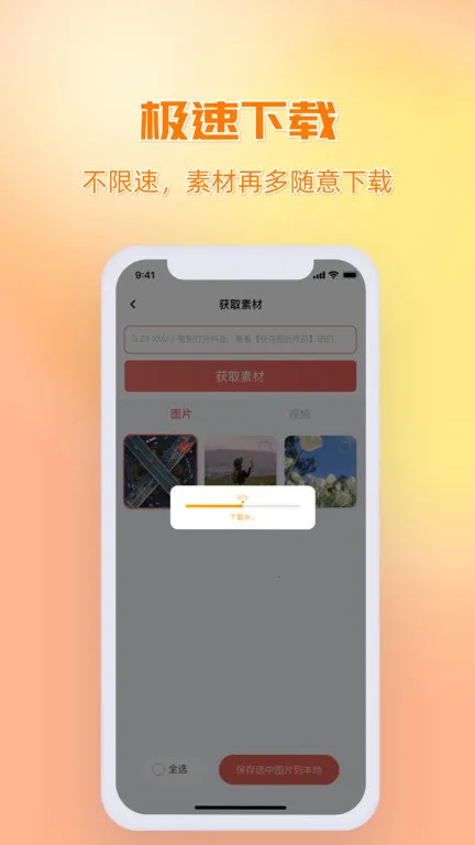 ���ͼ(��ý�崦������)v3.5.3 ��Ѱ��ͼ3