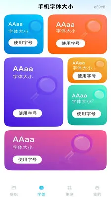 �ֻ���ֽ��Ѱ氲׿���ֻ���v1.0.0 ��Ѱ��ͼ2