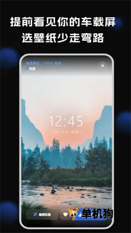 ������ֽ(���ر�ֽ����)v1.3.3 �ֻ����ͼ0
