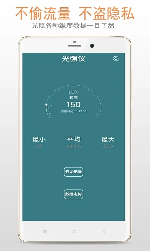 С����ǿ��2026���ذ�װv5.1.5 �ٷ������ͼ0
