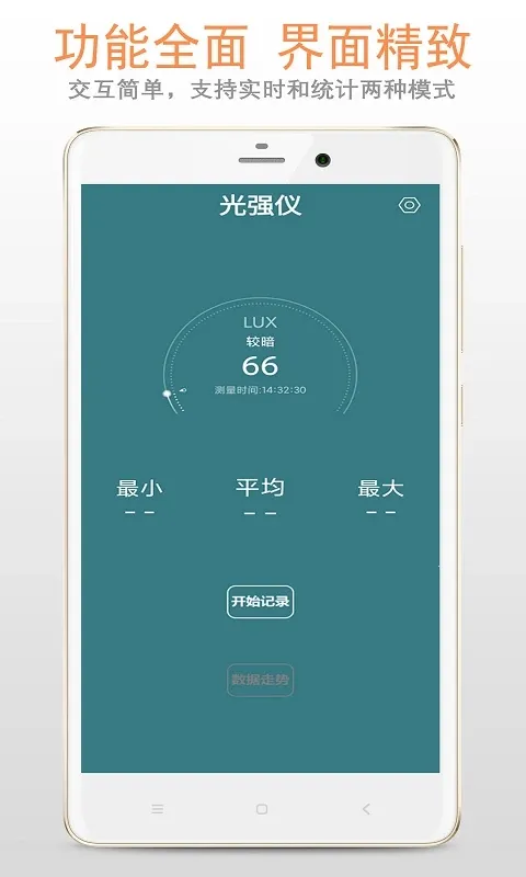 С����ǿ��2026���ذ�װv5.1.5 �ٷ������ͼ2