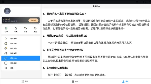 影像解剖图谱2026官方正版 影像解剖图谱2026官方正版