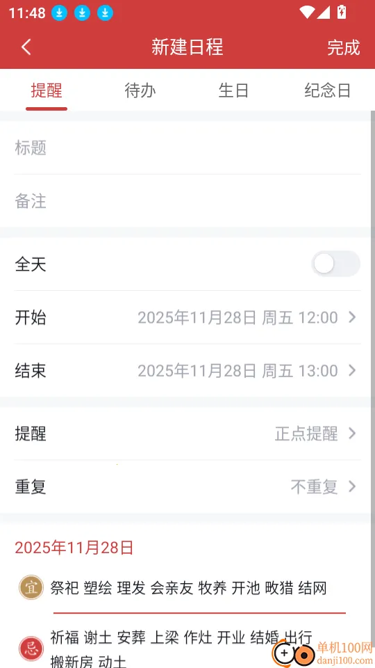 ȫ��������2026�ٷ����°汾
