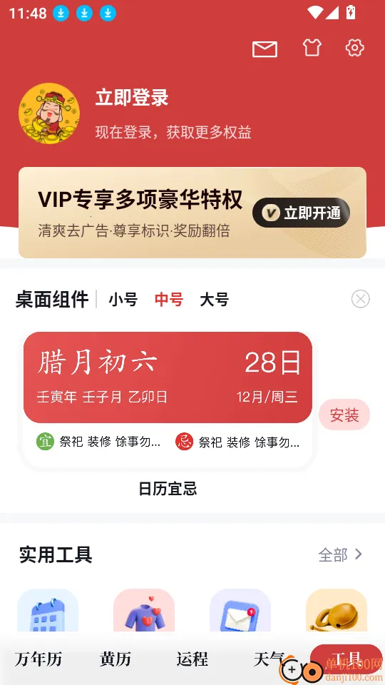 ȫ��������2026�ٷ����°汾