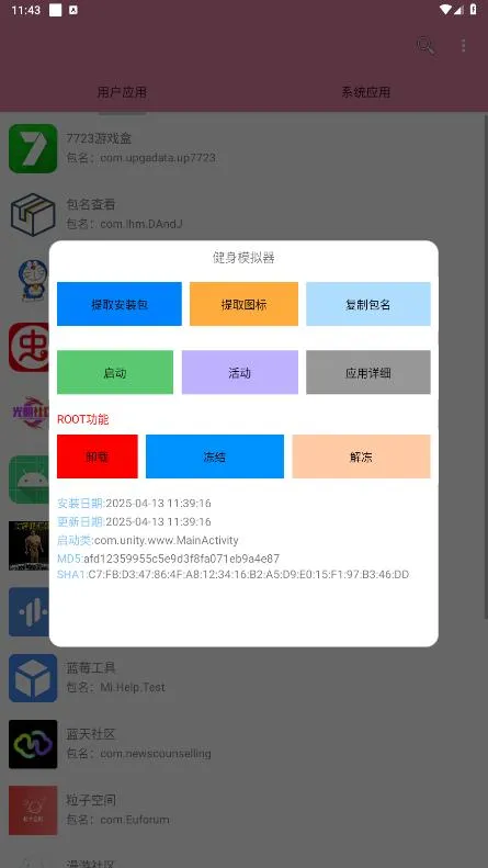 �����鿴�������ֻ���v1.0 ��Ѱ��ͼ3