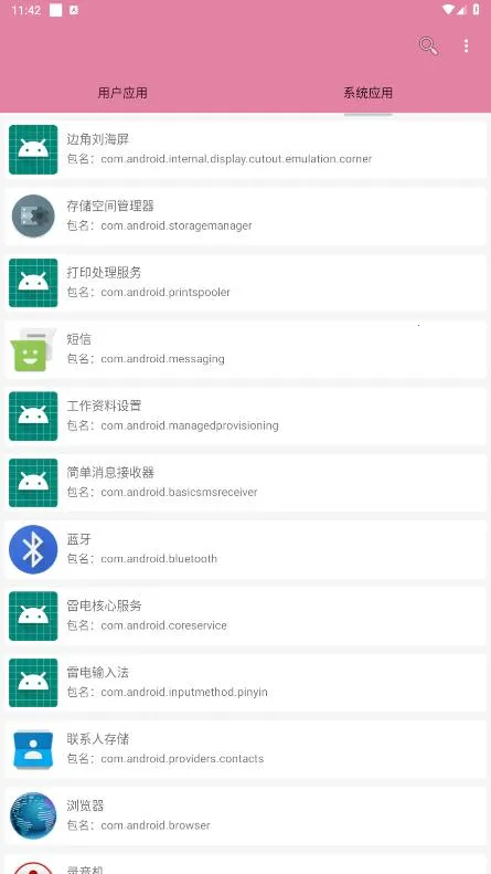 �����鿴�������ֻ���v1.0 ��Ѱ��ͼ0