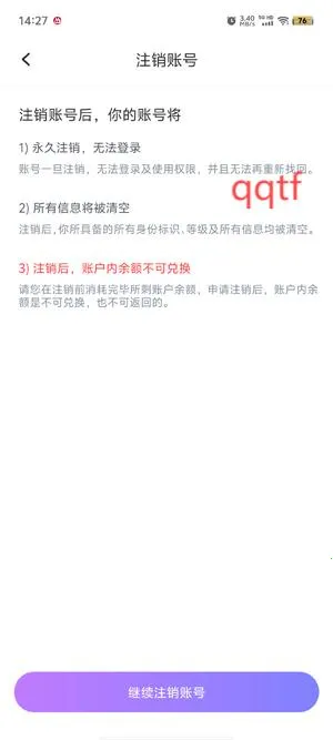 叮当语音安卓版手机版 叮当语音安卓版手机版