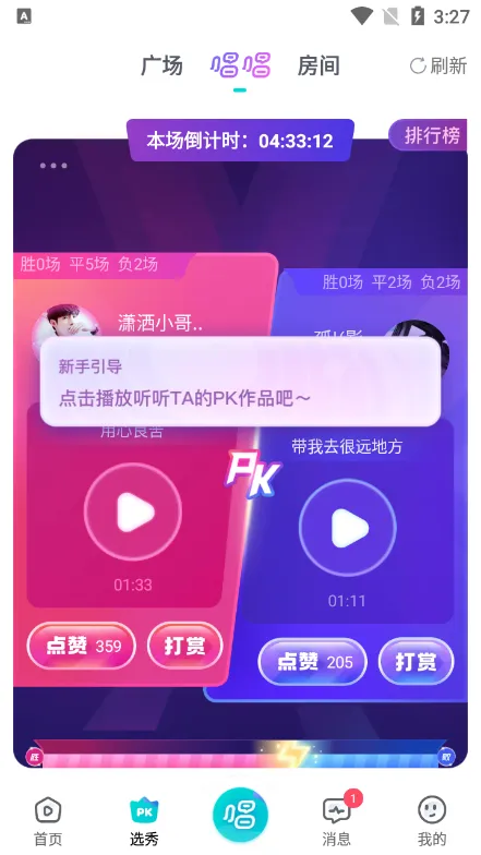 ����������׿���ֻ���v2.3.5.0 ��Ѱ��ͼ0