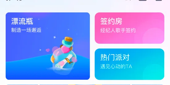 叮当语音安卓版手机版 叮当语音安卓版手机版