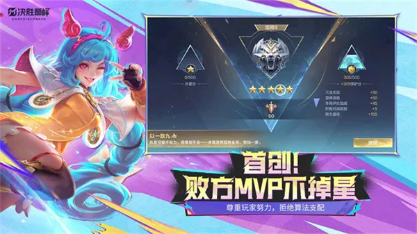 ��ʤ�۷尲׿���ֻ���v1.5.58.5261 ��׿���ͼ1