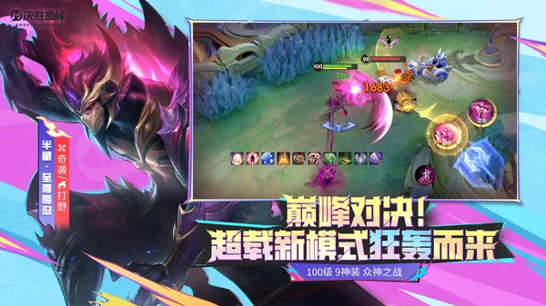 ��ʤ�۷尲׿���ֻ���v1.5.58.5261 ��׿���ͼ2