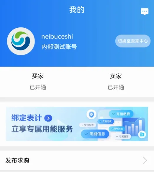 好气网2026官方最新版本 好气网2026官方最新版本