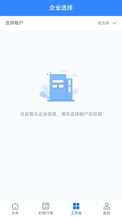 ������2026�ٷ����°汾v2.9.4 �ֻ����ͼ2
