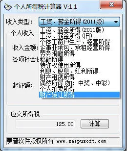 ��������˰�����������ֻ���v5.3 ��Ѱ��ͼ0