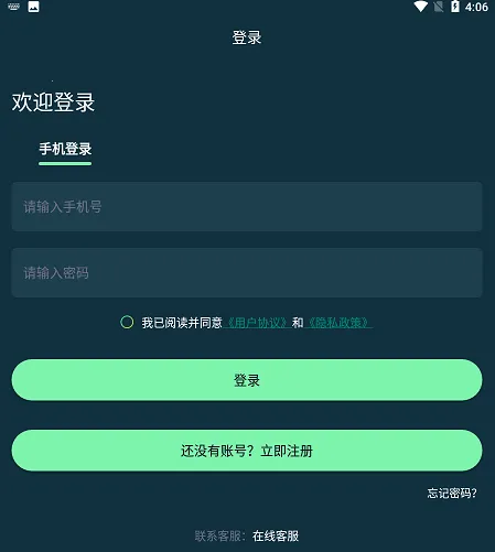 小火箭加速器安卓版手机版 小火箭加速器安卓版手机版