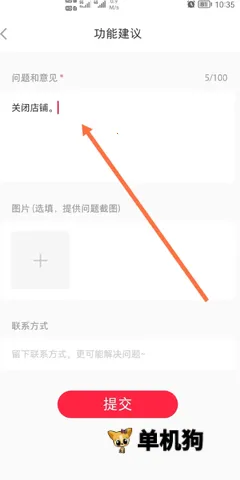 小红书千帆最新手机版 小红书千帆最新手机版