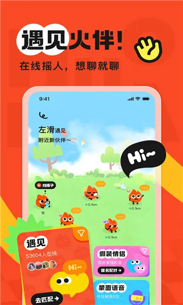 ��Chat(00���罻����)v3.6.11 ��Ѱ��ͼ0