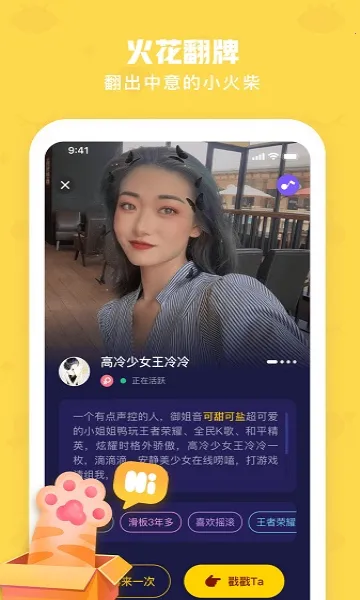 ��Chat(00���罻����)v3.6.11 ��Ѱ��ͼ1