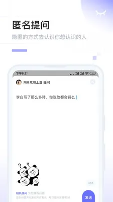POME(��Ȥ�罻ƽ̨)v0.1.49 ��׿���ͼ2