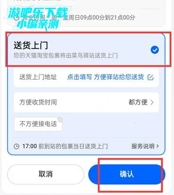 ����2026���°汾