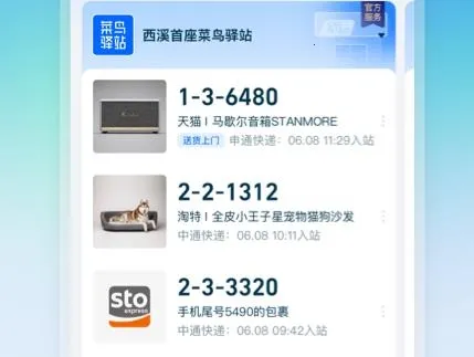 ����2026���°汾